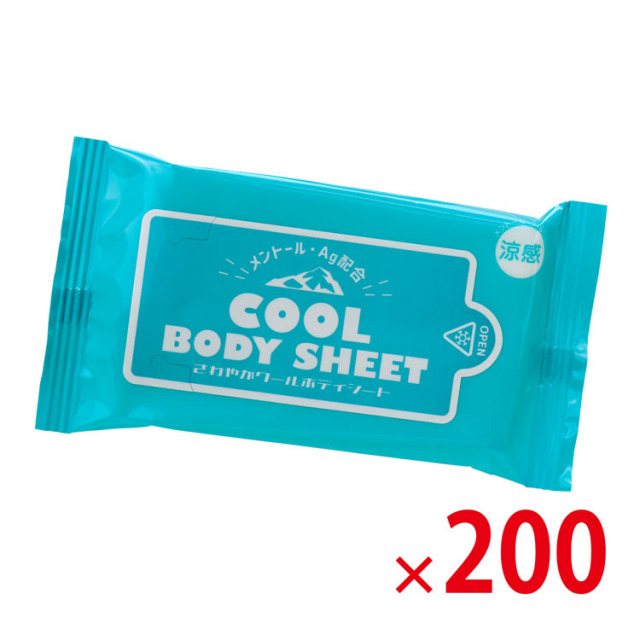 【送料無料（北海道・沖縄除く）】さわやかクールボディシート（Ag配合） 10枚入_200個セット <dh-16361>