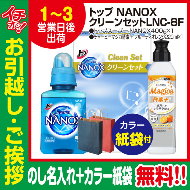 最大56 Offクーポン 引っ越し 挨拶 品物 ギフト 粗品 工事 挨拶まわり 初盆 お返し あすつく 花王 キュキュット本体 泡スプレー ギフトセット Cgs 80 のし 手提げ紙袋付 Supplystudies Com
