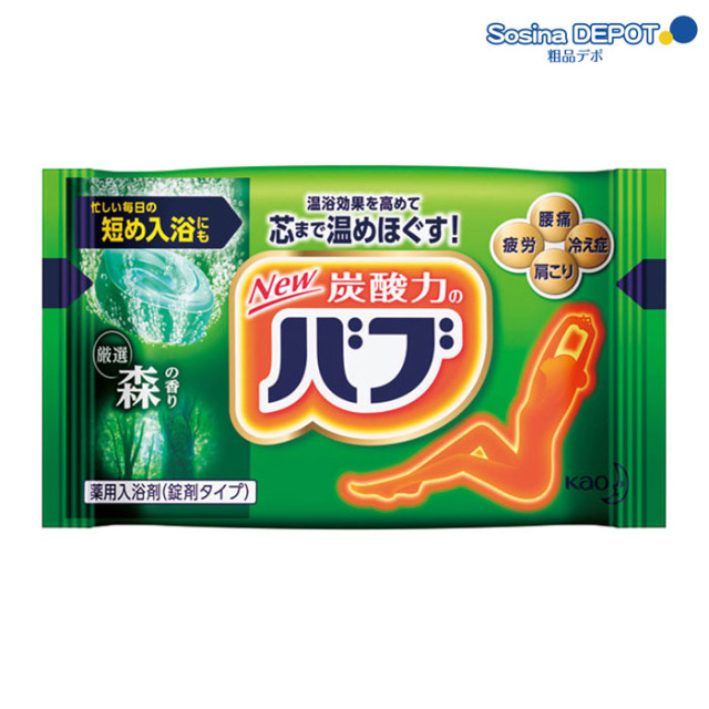 花王　炭酸力のバブ　ゆずの香り 花王 バブ ゆずの香り 20錠入 : 通販 多摩SHOP - 通販 - Yahoo