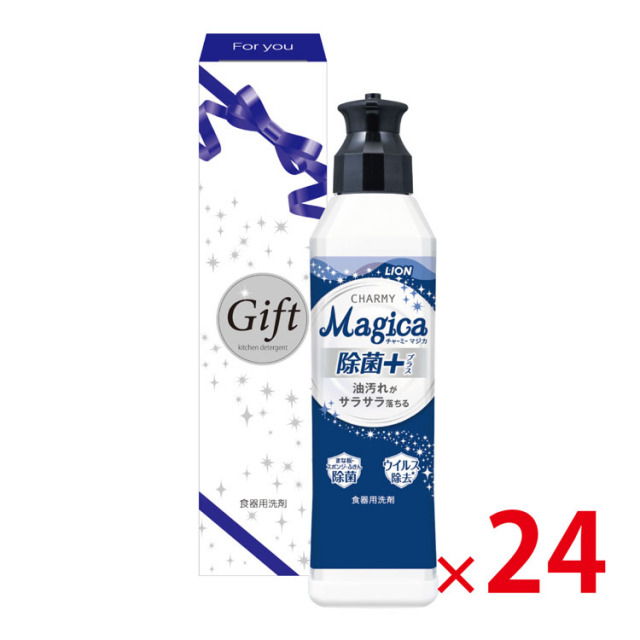 【送料無料（北海道・沖縄除く）】ライオンチャーミーマジカMagica220ml除菌プラス箱入_24個セット <dh-20740>