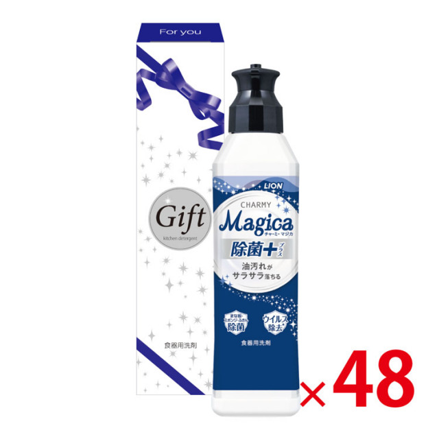 【送料無料（北海道・沖縄除く）】ライオンチャーミーマジカMagica220ml除菌プラス箱入_48個セット <dh-20741>