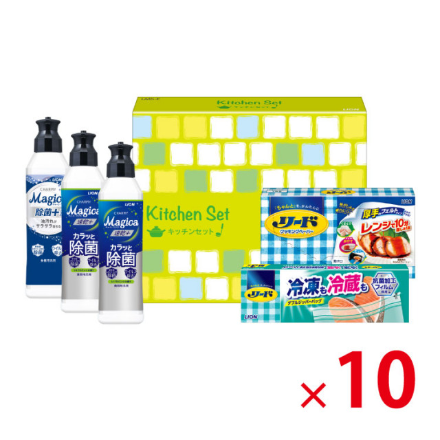 【送料無料（北海道・沖縄除く）】ライオンキッチンセットLMS-E_10個セット <dh-22270>