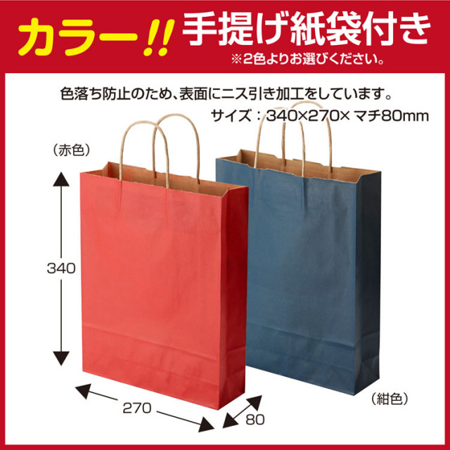 旭化成サランラップバラエティセットSVG5B（のし+カラー手提げ紙袋付）