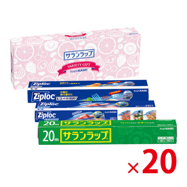 【送料無料（北海道・沖縄除く）】旭化成サランラップバラエティセットSVG8B_20個セット <dh-22520>