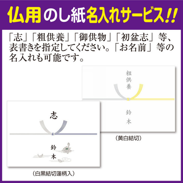 旭化成サランラップバラエティセットSVG8B（のし+手提げ紙袋付）