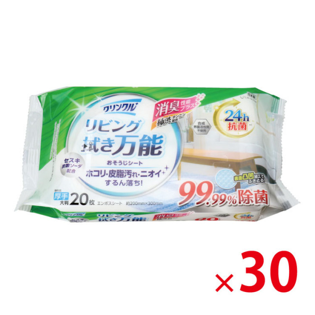 【送料無料（北海道・沖縄除く）】クリンクルリビング拭き万能おそうじシート20枚入_30個セット <dh-22570>