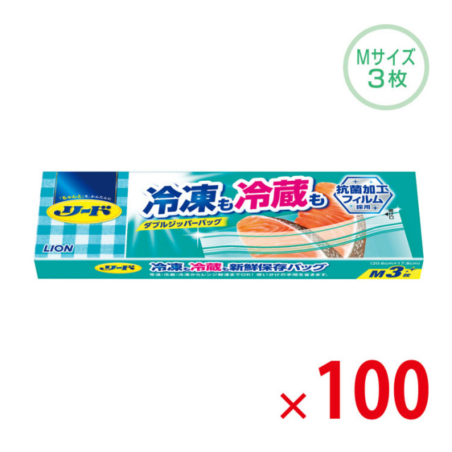 【送料無料（北海道・沖縄除く）】ライオンリード冷凍も冷蔵も新鮮保存バッグMサイズ3枚入箱入_100個セット <dh-23530>