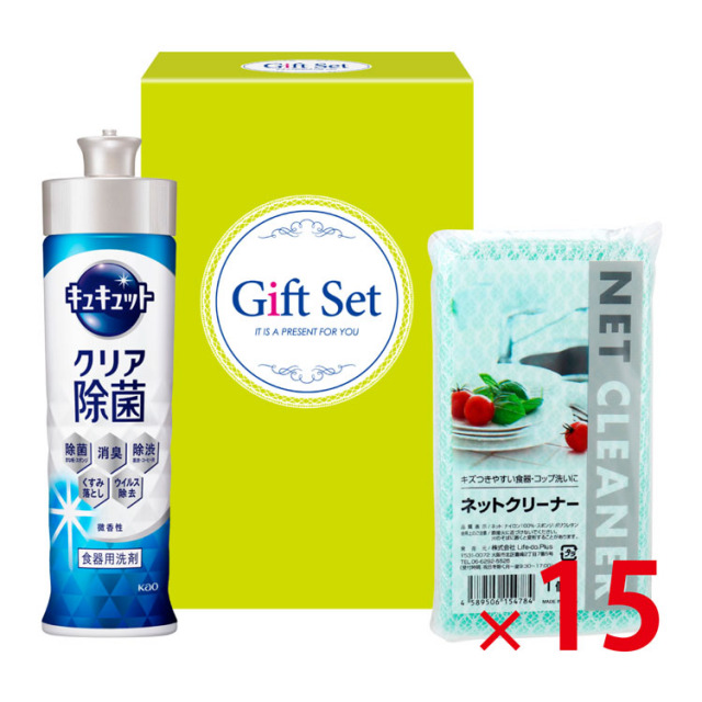 【送料無料（北海道・沖縄除く）】暮らし応援キッチン2点セット(C)KSB-39_15個セット <dh-23900>