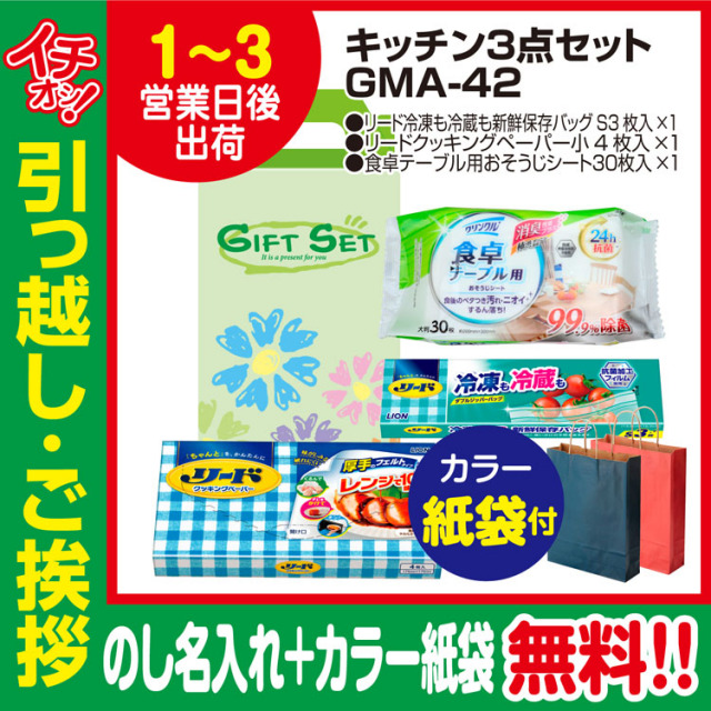 専用のお品物です【2点おまとめ】 2点おまとめ商品 専用出品 専用出品
