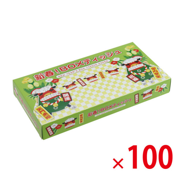 【送料無料（北海道・沖縄・離島除く）・代引き不可】新春ボックスティッシュ40W40組_100個セット <dh-24071>