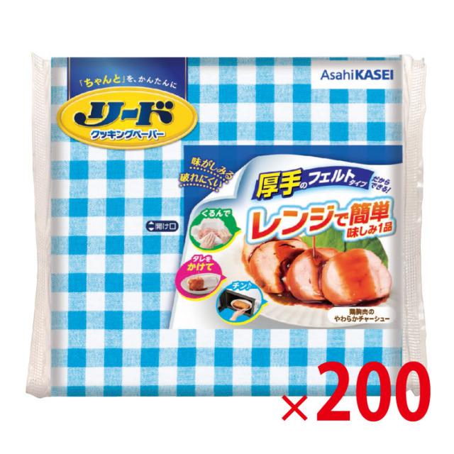 【送料無料（北海道・沖縄除く）】リードクッキングペーパー小4枚PP袋入_200個セット <dh-24080>
