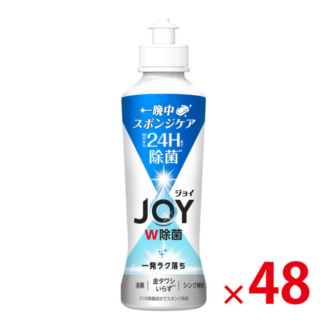 【送料無料（北海道・沖縄除く）】P＆G除菌ジョイコンパクト170ml_48個セット <dh-24281>