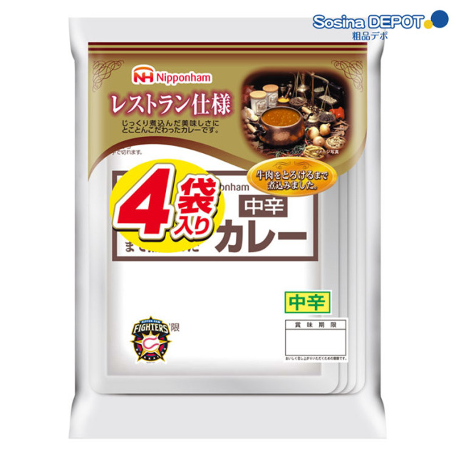 レストラン カレー☆ レトルトカレー 辛口 15袋 日本ハム レストラン仕様カレー辛口 レンジ包材（日本ハム）の