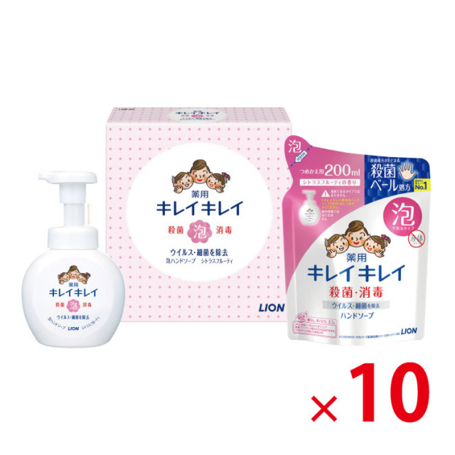 【送料無料（北海道・沖縄除く）】ライオンキレイキレイ泡ハンドソープ本体詰替えセットLBB-8P_10個セット <dh-24750>