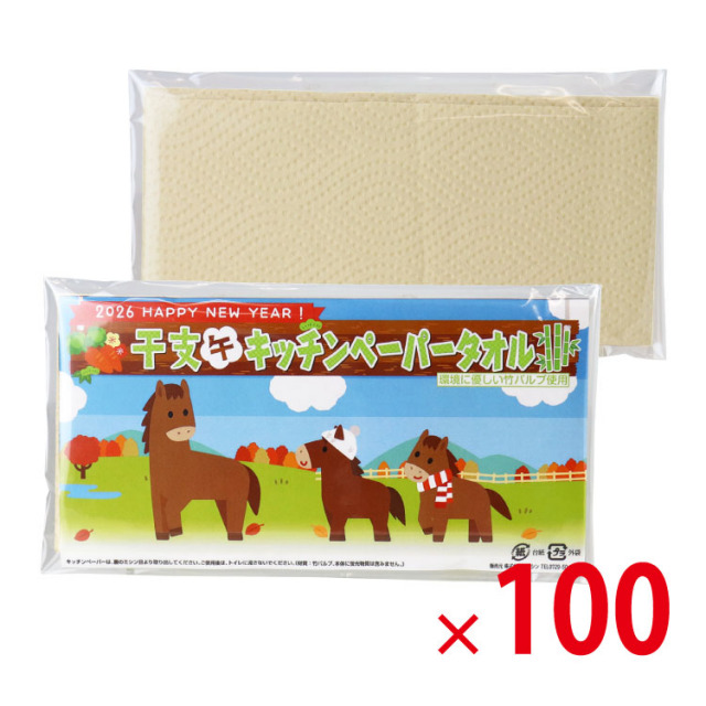 【送料無料（北海道・沖縄除く）】干支キッチンペーパー10枚入 100個セット <dh-25430>