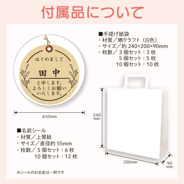 かめちゃん専用　ファーマシーラベル　45種45枚セット+小さなラベル23枚 かめちゃん専用 ファーマシーラベル 45種45枚セット+小さなラベル23枚