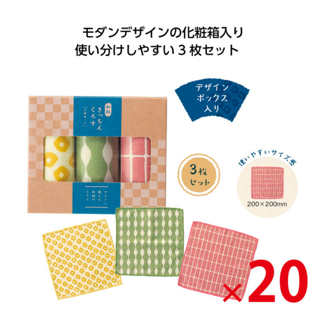 【送料無料（北海道・沖縄・離島除く）・代引き不可】和柄　きっちんくろす3枚セット_20個セット <dh-25830>