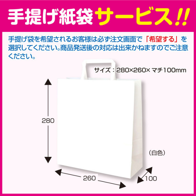 nepia 鼻セレブ ギフトセット （のし+手提げ紙袋付）