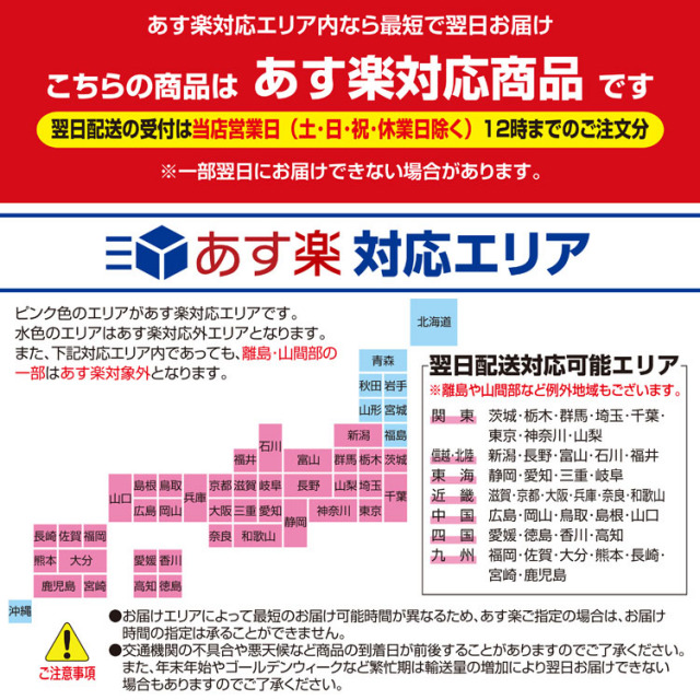 nepia 鼻セレブ ギフトセット （のし+カラー手提げ紙袋付）