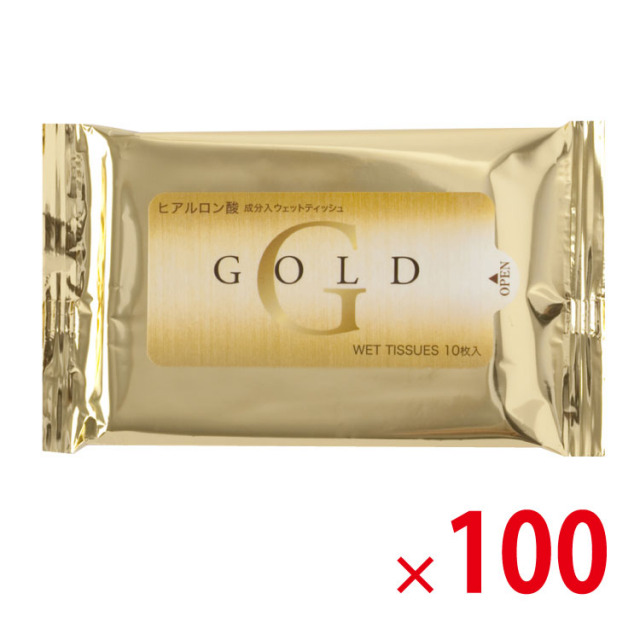 【送料無料（北海道・沖縄除く）】ゴールドウェットティッシュ10枚入 100個セット<dh-25921>