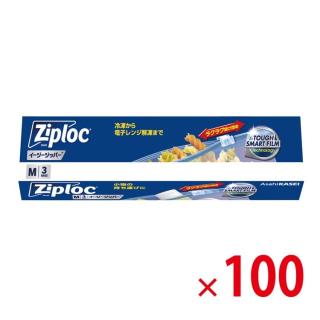 【送料無料（北海道・沖縄・離島除く）・代引き不可】ジップロックイージージッパーM3枚入_100個セット <dh-26260>