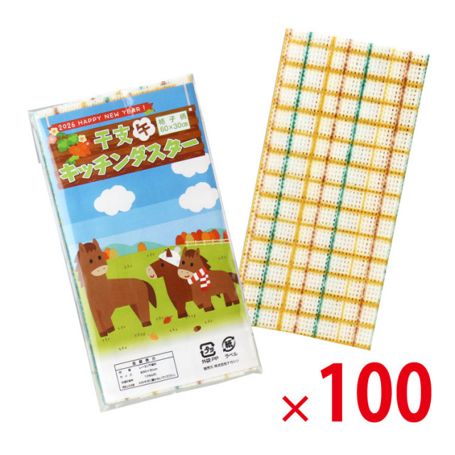 【送料無料（北海道・沖縄・離島除く）】干支キッチンダスター_100個セット <dh-26330>