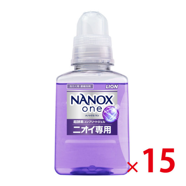 【送料無料（北海道・沖縄・離島除く）】NANOX one ニオイ専用380g_15個セット <dh-26440>