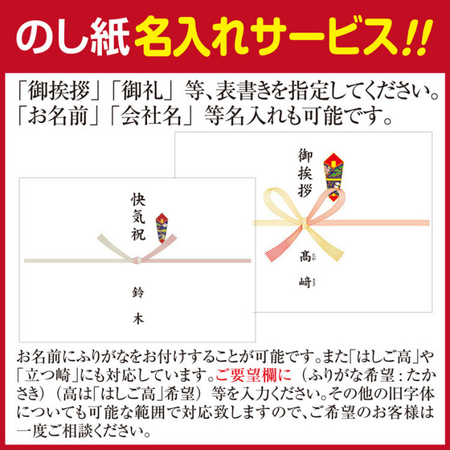 NANAOXONEセット NON-A（包装+のし）