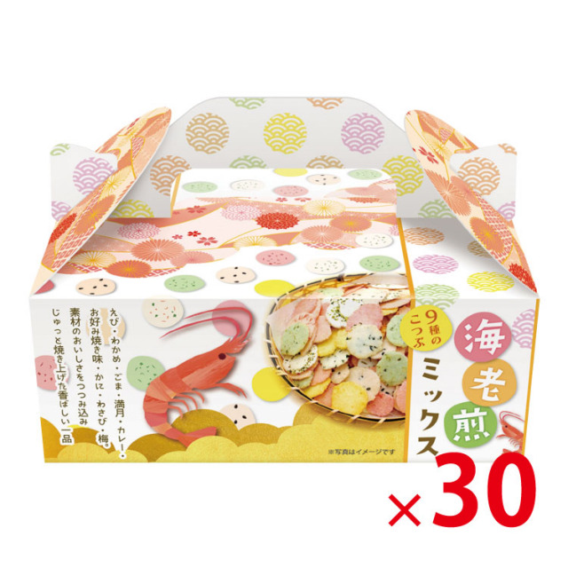 【送料無料（北海道・沖縄除く）】 海老煎ミックスBOX <MIX-5> 30個セット 【代引き不可】