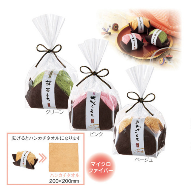 【送料無料（北海道・沖縄・離島除く）・代引き不可】ふんわり和菓子タオル_240個セット_1個あたり88円（税抜） <sp-26471>