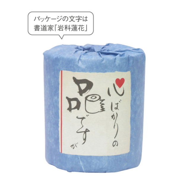 【送料無料（北海道・沖縄・離島除く）・代引き不可】心ばかりの品ですが　トイレットロール_100個セット_1個あたり65円（税抜） <sp-29052KO>