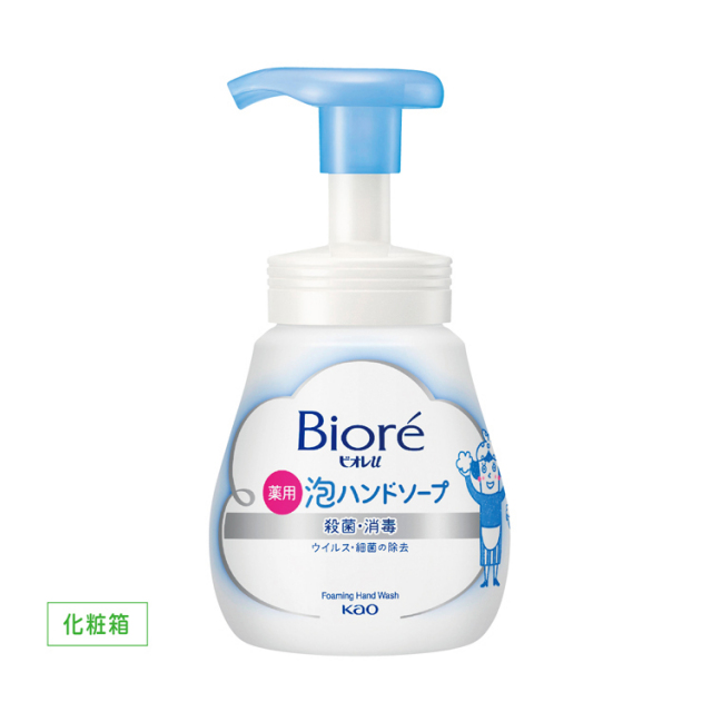 【送料無料（北海道・沖縄・離島除く）・代引き不可】ビオレＵ泡ハンドソープ２４０ｍｌ　マイルド_12個セット_1個あたり395円（税抜） <sp-29193MI>