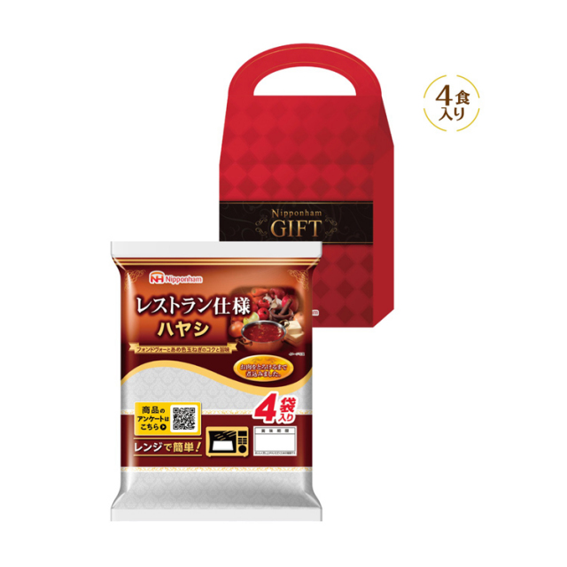 【送料無料（北海道・沖縄・離島除く）・代引き不可】ニッポンハム　レストラン仕様ハヤシ４食入_20個セット_1個あたり548円（税抜） <sp-29471>