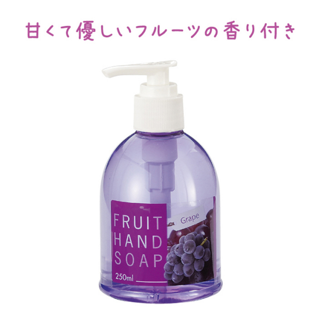 【送料無料（北海道・沖縄・離島除く）・代引き不可】フルーツハンドソープ　グレープ_48個セット_1個あたり120円（税抜） <sp-30448GR>