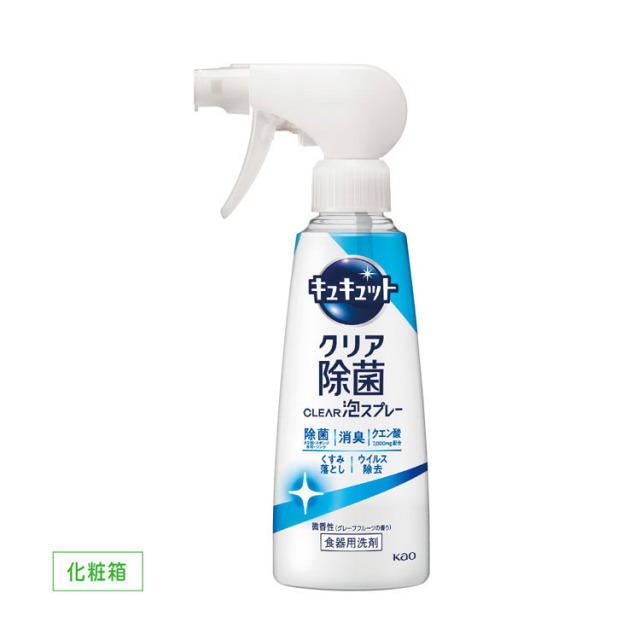 【送料無料（北海道・沖縄・離島除く）・代引き不可】キュキュット　ＣＬＥＡＲ泡スプレー　除菌微香性_12個セット_1個あたり398円（税抜） <sp-30875JB>