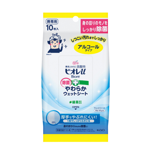 【送料無料（北海道・沖縄・離島除く）・代引き不可】ビオレＵ除菌やわらかウェットシート１０枚　アルコール_24個セット_1個あたり130円（税抜） <sp-31957AC>
