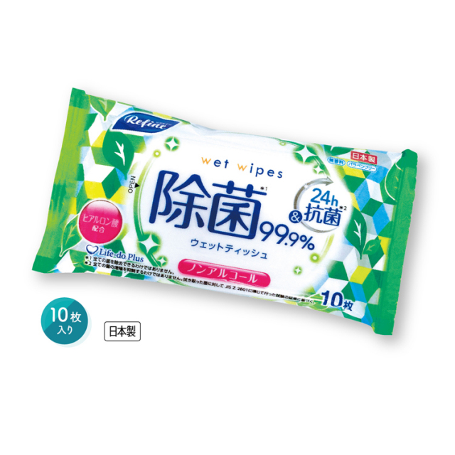 【送料無料（北海道・沖縄・離島除く）・代引き不可】リファイン除菌ポケットウエット１０枚入　ノンアルコール_180個セット_1個あたり35円（税抜） <sp-33446NA>