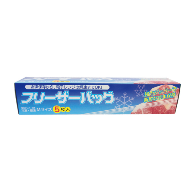 【送料無料（北海道・沖縄・離島除く）・代引き不可】フリーザーバッグＭサイズ５枚_100個セット_1個あたり63円（税抜） <sp-33610>