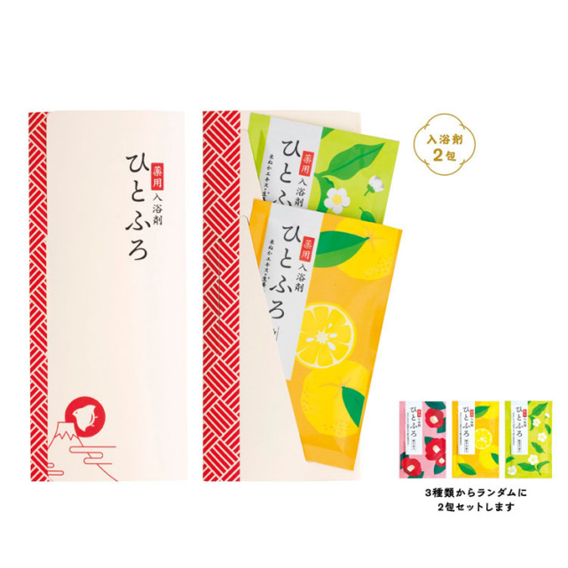 【送料無料（北海道・沖縄・離島除く）・代引き不可】薬用入浴剤　ひとふろ２包入_130個セット_1個あたり135円（税抜） <sp-33718>