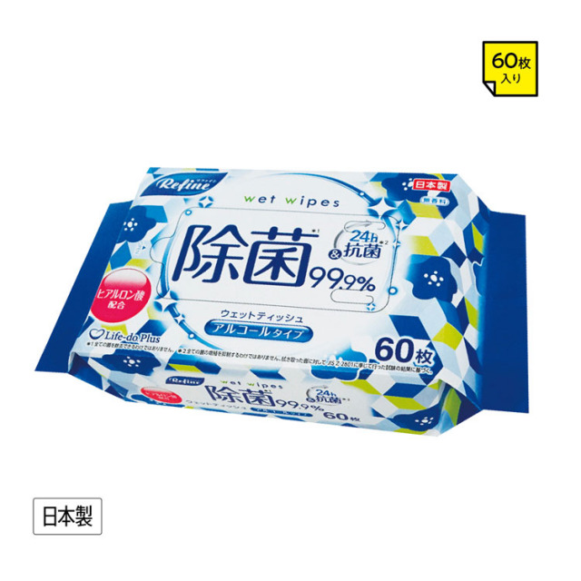 【送料無料（北海道・沖縄・離島除く）・代引き不可】リファイン除菌ウェットティッシュ６０枚入　アルコール_48個セット_1個あたり88円（税抜） <sp-34267AC>