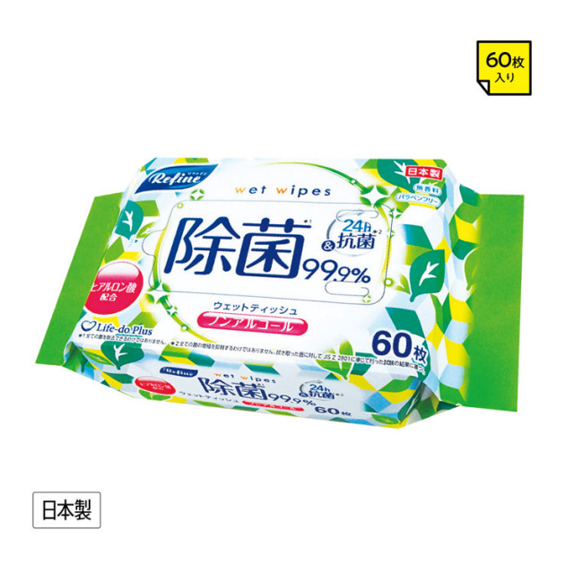 【送料無料（北海道・沖縄・離島除く）・代引き不可】リファイン除菌ウェットティッシュ６０枚入　ノンアルコール_48個セット_1個あたり88円（税抜） <sp-34267NA>