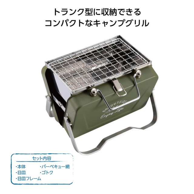 【送料無料（北海道・沖縄・離島除く）・代引き不可】キャプテンスタッグ　モンテＶ型卓上グリル　オリーブ 12個セット 1個あたり2980円（税抜） <sp-34512OB>