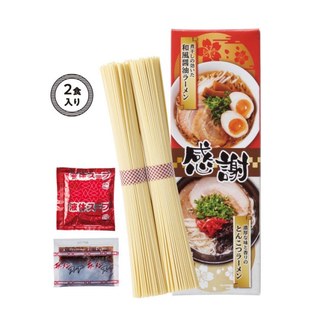 【送料無料（北海道・沖縄・離島除く）・代引き不可】感謝紅白ラーメン２食入_50個セット_1個あたり248円（税抜） <sp-34994>