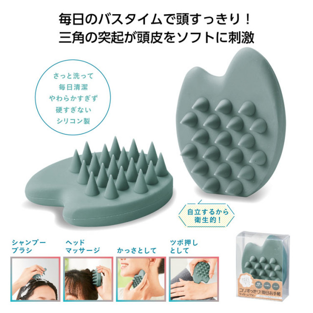 【送料無料（北海道・沖縄・離島除く）・代引き不可】コリすっきり！毎日お手軽マッサージブラシ_160個セット_1個あたり298円（税抜） <sp-35065>