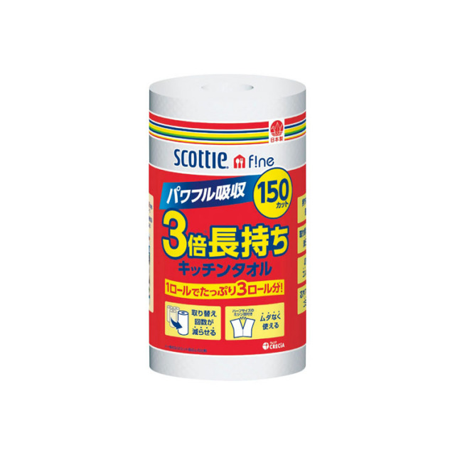 【送料無料（北海道・沖縄・離島除く）・代引き不可】スコッティ　ファイン３倍巻キッチンタオル１５０カット１ロール_24個セット_1個あたり174円（税抜） <sp-35223>