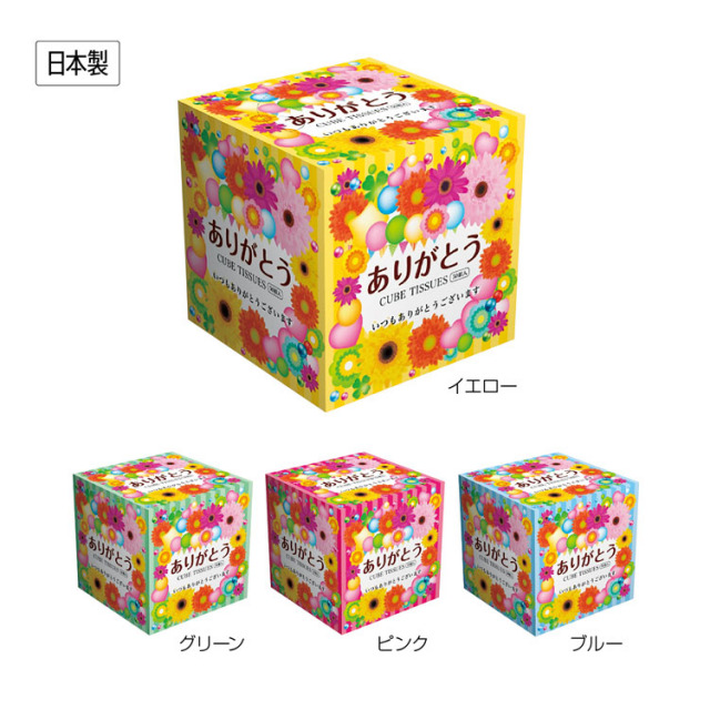 【送料無料（北海道・沖縄・離島除く）・代引き不可】ありがとうキューブＢＯＸティッシュ５０Ｗ_100個セット_1個あたり83円（税抜） <sp-35510>