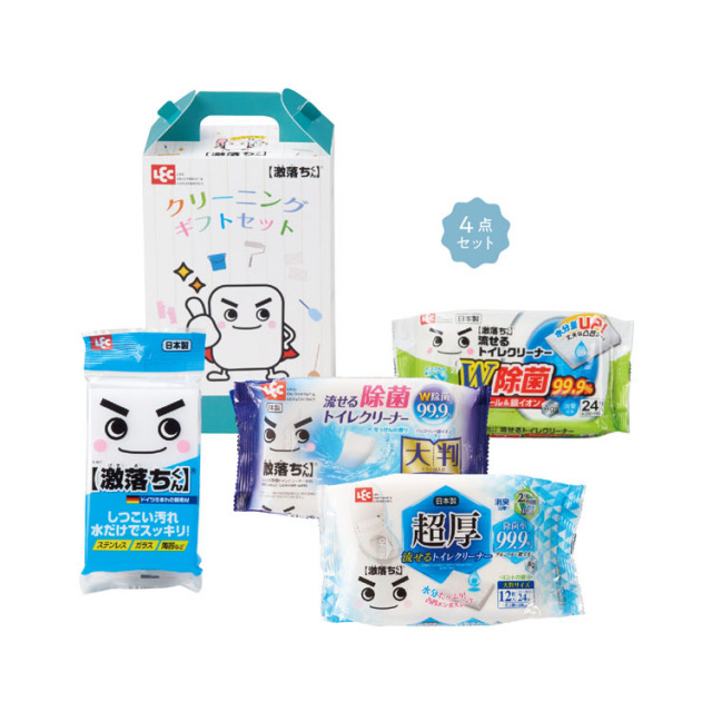 【送料無料（北海道・沖縄・離島除く）・代引き不可】激落ちくん　クリーニングギフトセット 20個セット 1個あたり860円（税抜） <sp-35680>