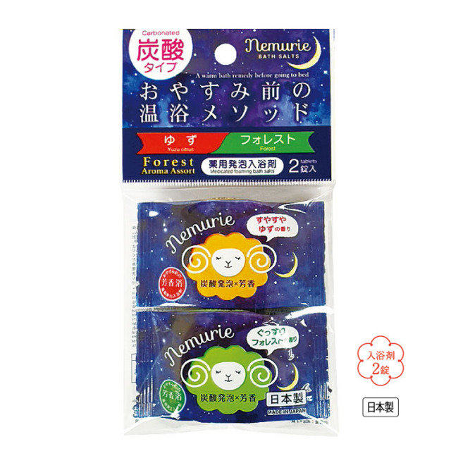 【送料無料（北海道・沖縄・離島除く）・代引き不可】薬用発泡入浴剤ネムリエ２錠入　フォレスト_144個セット_1個あたり100円（税抜） <sp-35793FO>