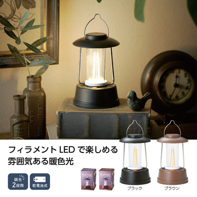 【送料無料（北海道・沖縄・離島除く）・代引き不可】フィラメントＬＥＤ　調光ランタンライト_80個セット_1個あたり298円（税抜） <sp-35983>