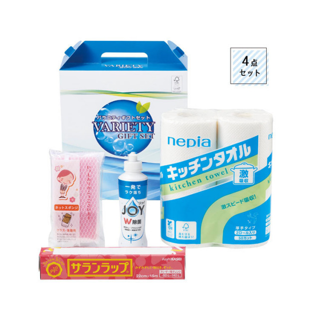【送料無料（北海道・沖縄・離島除く）・代引き不可】まるごと便利なキッチンギフトセット 10個セット 1個あたり698円（税抜） <sp-36015>